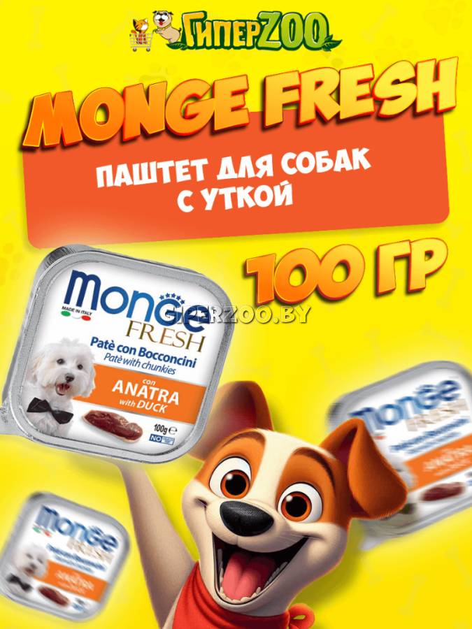 Monge Dog Fresh Adult Duck (паштет, утка), 100 гр*8 шт Monge Dog Fresh Adult Duck (паштет, утка), 100 гр*8 шт