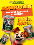 Monge Dog Bwild Adult Turkey (желе, индейка), 400 гр*6 шт