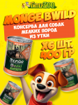 Monge Dog Bwild Mini Adult Duck (желе, утка), 400 гр*6 шт