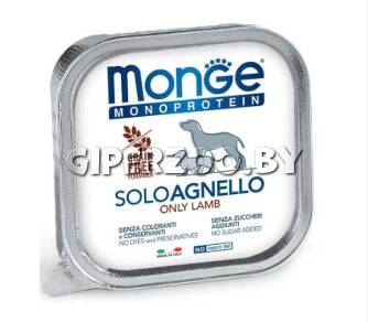 Monge Dog Solo Adult Lamb (паштет, ягненок), 150 гр*6 шт Monge Dog Solo Adult Lamb (паштет, ягненок), 150 гр*6 шт