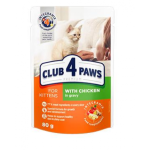 Club 4 Paws для котят с курицей (соус), 80 гр*24 шт