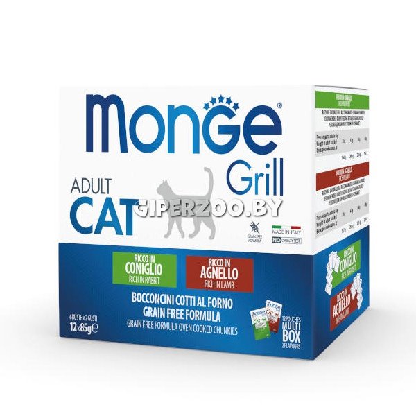 Monge Cat Grill MultiBox Raddit&Lamb (кролик и ягненок), 1020 гр Monge Cat Grill MultiBox Raddit&Lamb (кролик и ягненок), 1020 гр