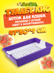 Туалет КИС для кошек, глубокий