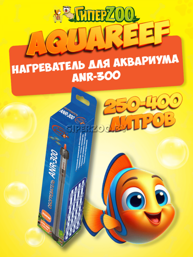 Нагреватель аквариумный Aquareef стеклянный, 300 Вт Нагреватель аквариумный Aquareef стеклянный, 300 Вт