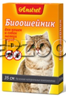 БИОошейник Amstrel для кошек и мелких собак черный, 35 см БИОошейник Amstrel для кошек и мелких собак черный, 35 см