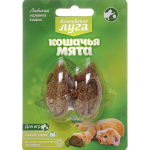Игрушка для кошек АЛЬПИЙСКИЕ ЛУГА Кошачья мята мышки 2 штуки