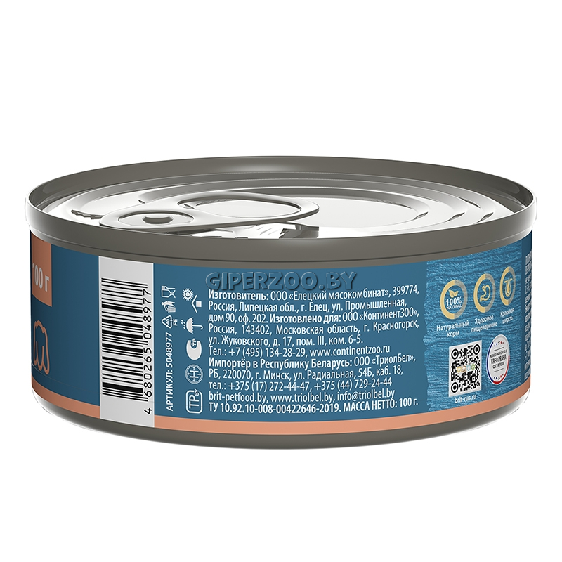 Brit Premium by Nature консервы для собак мелких пород (ягненок и гречка), 100 гр Brit Premium by Nature консервы для собак мелких пород (ягненок и гречка), 100 гр