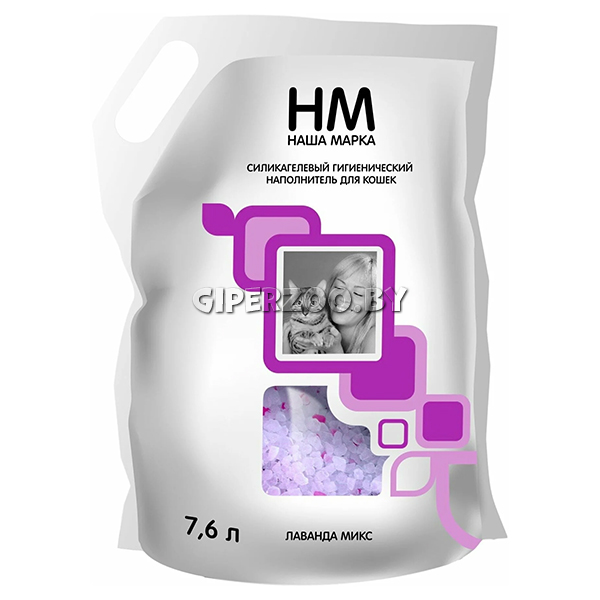 Наполнитель Наша марка силикагелевый с ароматом лаванды, 7,6 л Наполнитель Наша марка силикагелевый с ароматом лаванды, 7,6 л