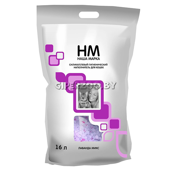 Наполнитель Наша марка силикагелевый с ароматом лаванды, 16 л Наполнитель Наша марка силикагелевый с ароматом лаванды, 16 л