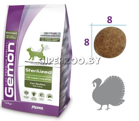 Gemon Cat Light/Sterility (Индейка), 1,5 кг Gemon Cat Light/Sterility (Индейка), 1,5 кг