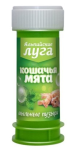 Альпийские Луга Кошачья мята (мыльные пузыри),  45 мл
