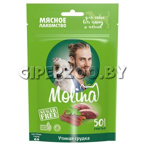 Лакомство для собак Утиная грудка Molina, 50 гр Лакомство для собак Утиная грудка Molina, 50 гр