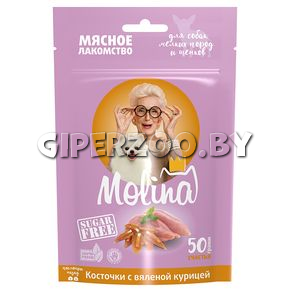 Лакомство для собак мелких пород и щенков Косточки с вяленой курицей Molina, 50 гр Лакомство для собак мелких пород и щенков Косточки с вяленой курицей Molina, 50 гр