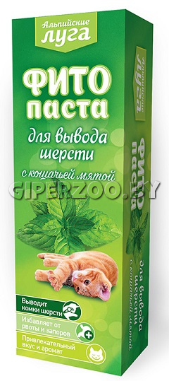 Альпийские Луга Фитопаста для вывода шерсти, 75 мл Альпийские Луга Фитопаста для вывода шерсти, 75 мл