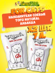 FOR CATS, наполнительTofu Natural (Лаванда), 7 л + 7 л