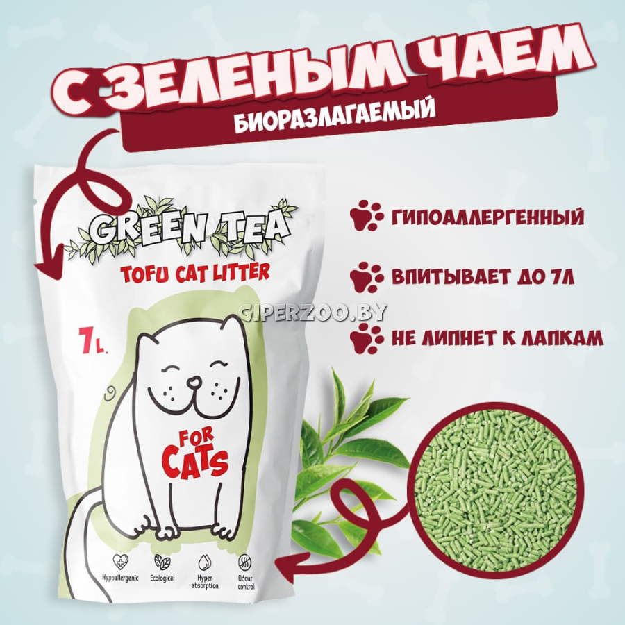 FOR CATS наполнитель Tofu Natural (Зеленый чай), 7 л + 7 л FOR CATS наполнитель Tofu Natural (Зеленый чай), 7 л + 7 л