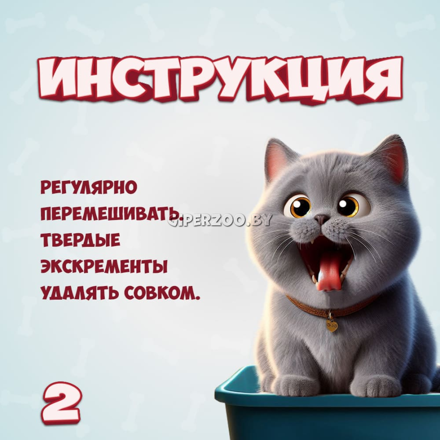 FOR CATS наполнитель Tofu Natural (Зеленый чай), 7 л + 7 л FOR CATS наполнитель Tofu Natural (Зеленый чай), 7 л + 7 л