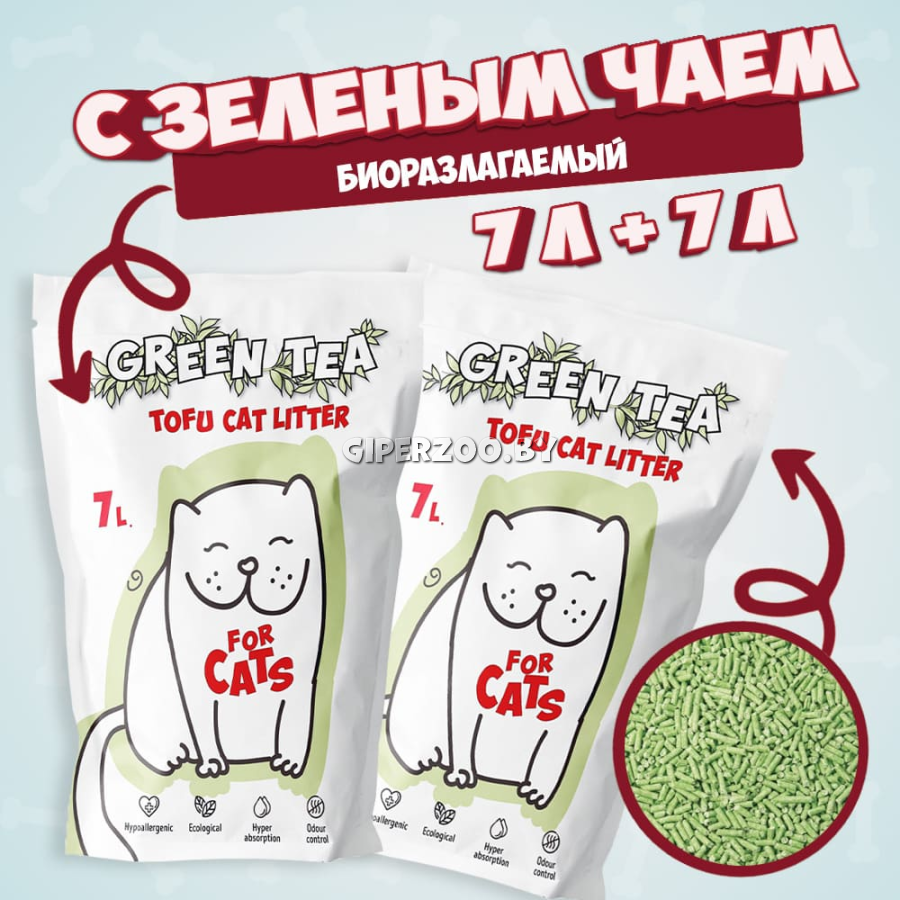 FOR CATS наполнитель Tofu Natural (Зеленый чай), 7 л + 7 л FOR CATS наполнитель Tofu Natural (Зеленый чай), 7 л + 7 л