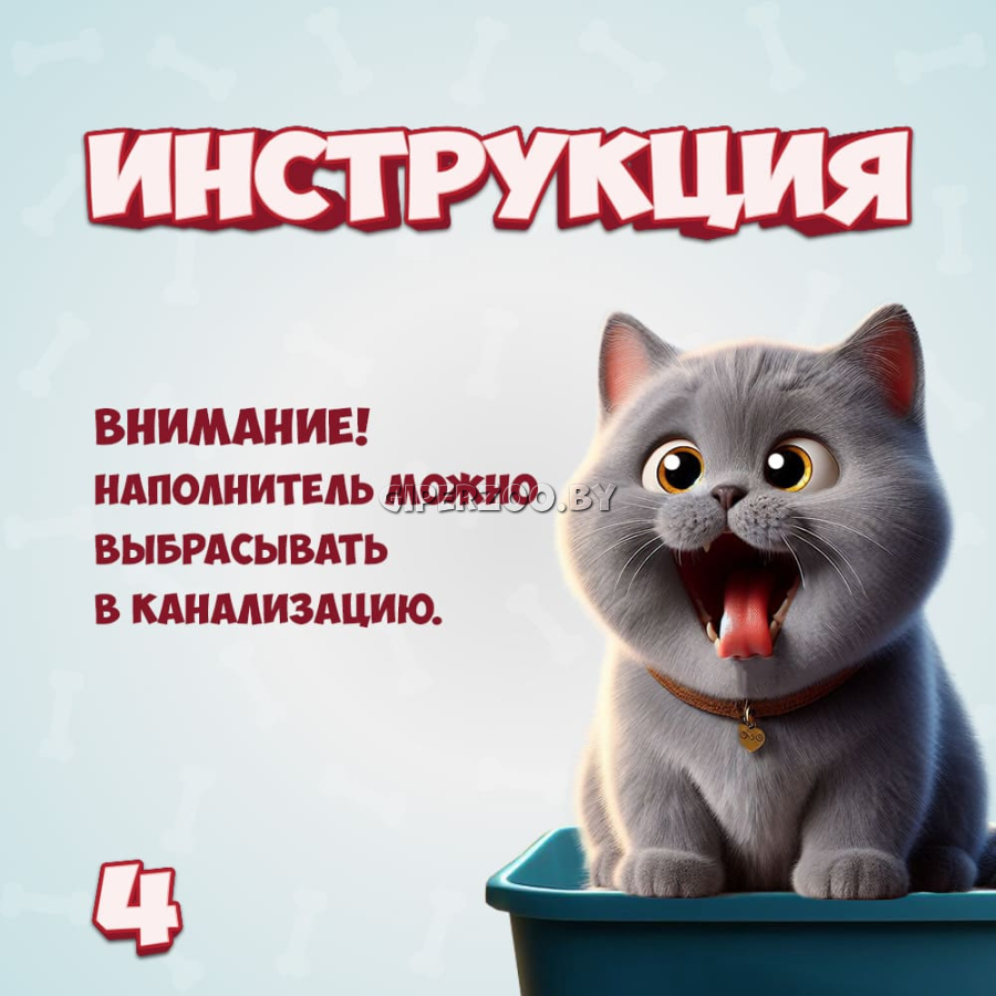 FOR CATS наполнитель Tofu Natural (Зеленый чай), 7 л + 7 л FOR CATS наполнитель Tofu Natural (Зеленый чай), 7 л + 7 л