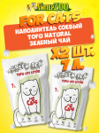 FOR CATS наполнитель Tofu Natural (Зеленый чай), 7 л + 7 л
