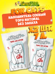 FOR CATS наполнитель Tofu Natural (без запаха), 7 л + 7 л