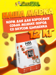 Наша Марка для взрослых собак мелких пород (цыпленок), 12 кг