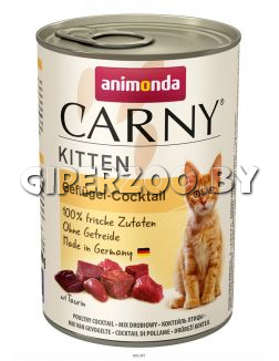 Animonda Carny Kitten коктейль с домашней птицей, 400 гр Animonda Carny Kitten коктейль с домашней птицей, 400 гр