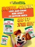 Royal Canin MINI ADULT (соус), 85 гр*12 шт