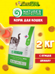Nature's Protection Urinary (курица), 2 кг