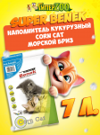 Наполнитель Super Benek Corn Cat кукурузный (морской бриз), 7л
