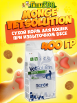 Monge VetSolution Obesity Cat, 400 гр