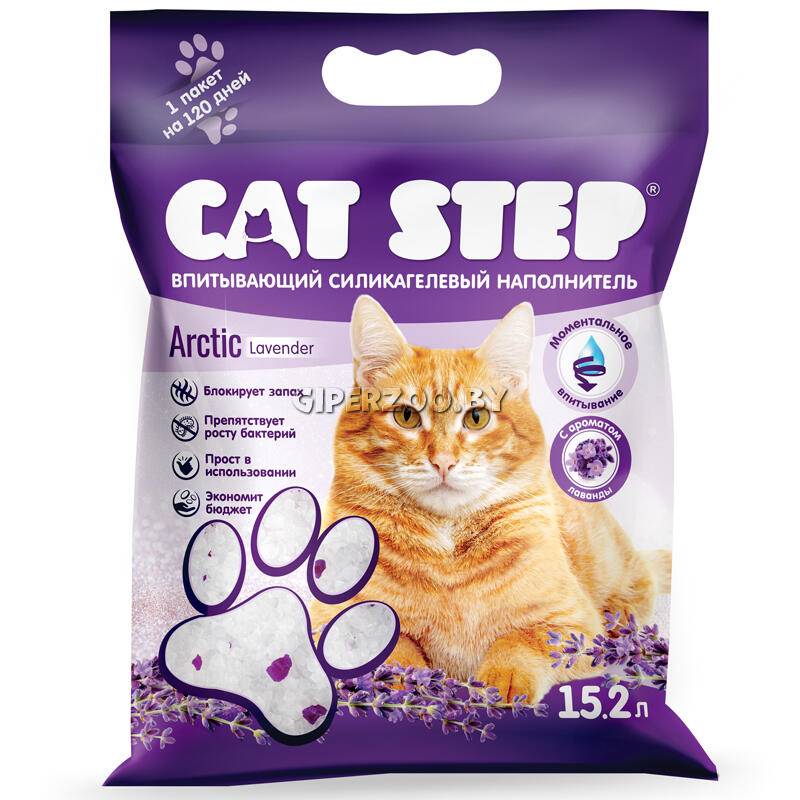 Наполнитель впитывающий силикагелевый CAT STEP Arctic Lavender, 15,2 л Наполнитель впитывающий силикагелевый CAT STEP Arctic Lavender, 15,2 л