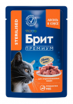 Brit Premium Cat для стерилизованных кошек с лососем в соусе, 85 г