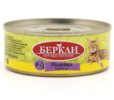 Berkley Local №4 для кошек с индейкой, 100 гр
