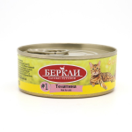 Berkley Local №1 для кошек с телятиной, 100 гр