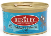 Berkley №8 для кошек с курицей и лососем, 85 г