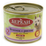Berkley Original №4 для собак с ягненком и рисом, 200 гр