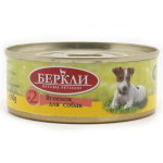 Berkley Local №2 для собак с ягненком, 100 гр