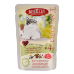 Berkley Original для кошек с индейкой и ягненком, 100 гр