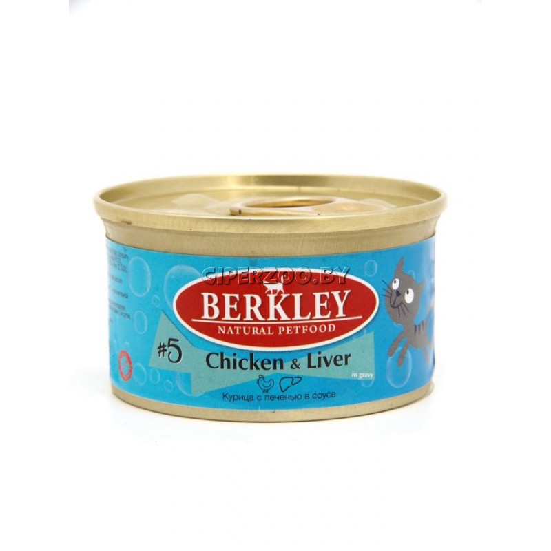 Berkley №5 для кошек с курицей и печенью, 85 г Berkley №5 для кошек с курицей и печенью, 85 г