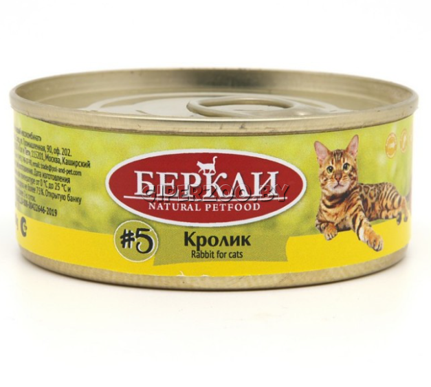 Berkley Local №5 для кошек с кроликом, 100 гр Berkley Local №5 для кошек с кроликом, 100 гр