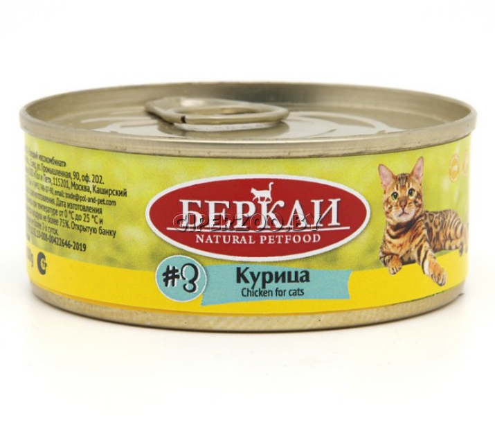 Berkley Local №3 для кошек с курицей, 100 гр Berkley Local №3 для кошек с курицей, 100 гр