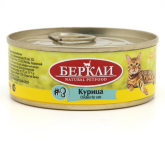 Berkley Local №3 для кошек с курицей, 100 гр