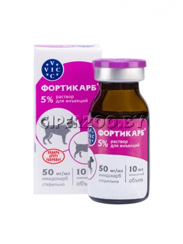 Фортикарб 5 % Vic, р-р для инъекций, 10 мл Фортикарб 5 % Vic, р-р для инъекций, 10 мл