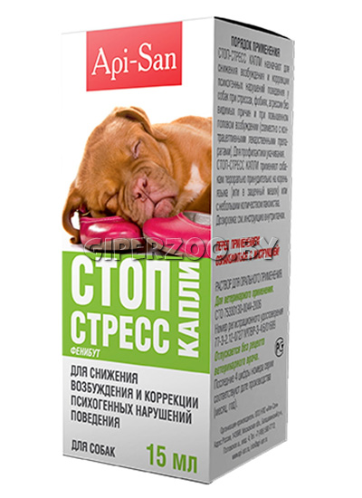СТОП-СТРЕСС капли для собак Api-San, 15 мл СТОП-СТРЕСС капли для собак Api-San, 15 мл