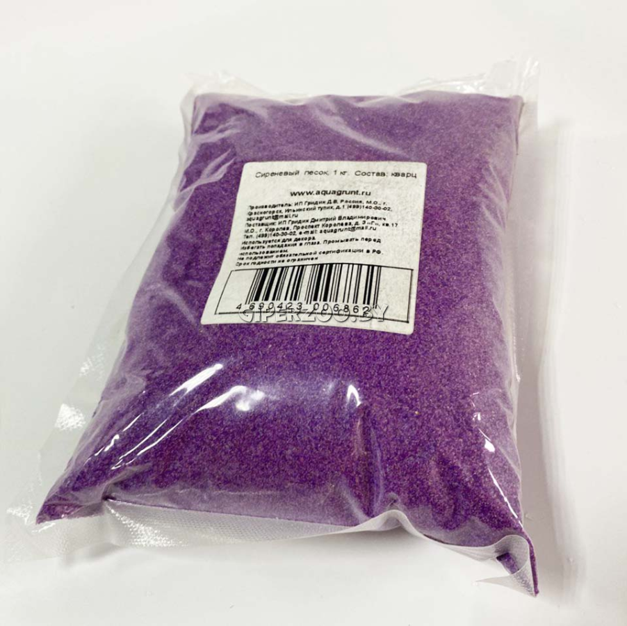 Песок для аквариума сиреневый, 0,1 - 0,3 мм, 1кг Песок для аквариума сиреневый, 0,1 - 0,3 мм, 1кг