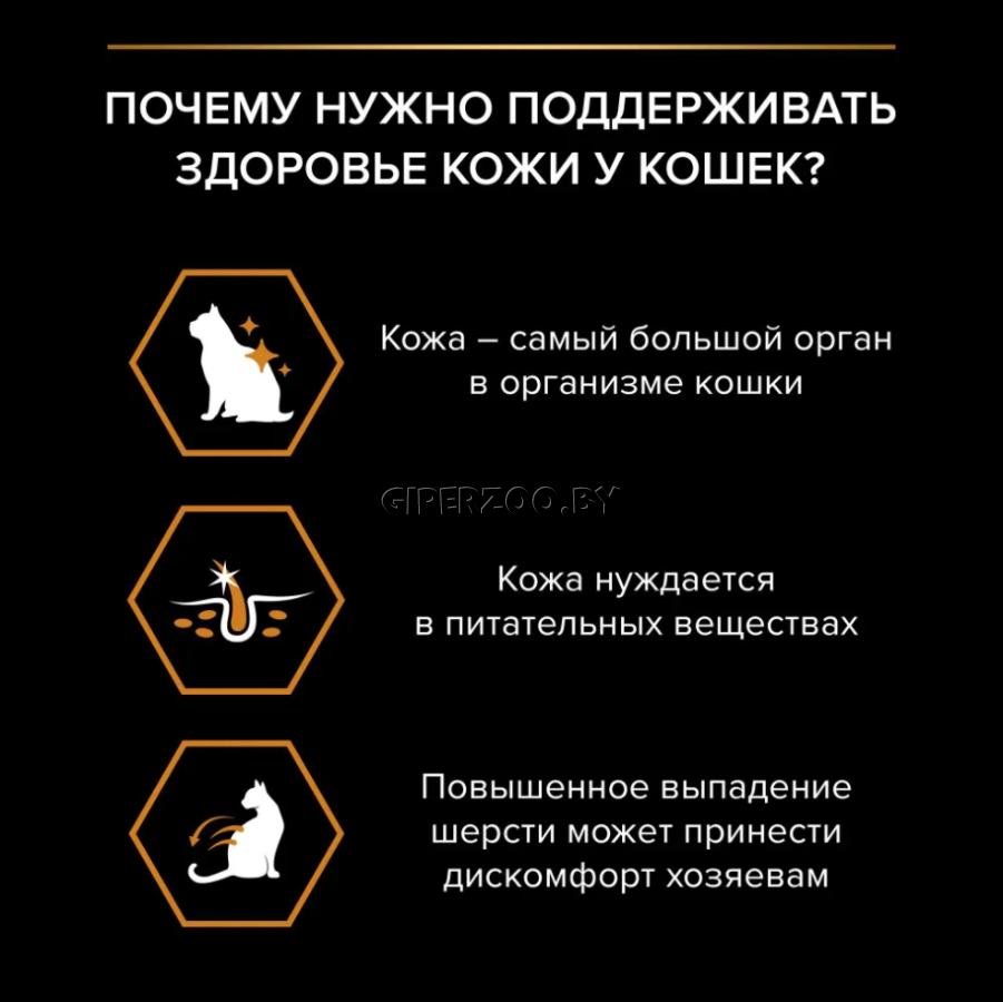 Pro Plan Adult Derma Care с треской (соус), 85 гр Pro Plan Adult Derma Care с треской (соус), 85 гр