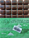 Циклоп замороженный в блистере 100 мл.