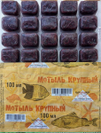 Мотыль мороженный крупный в блистерах, 100 мл.