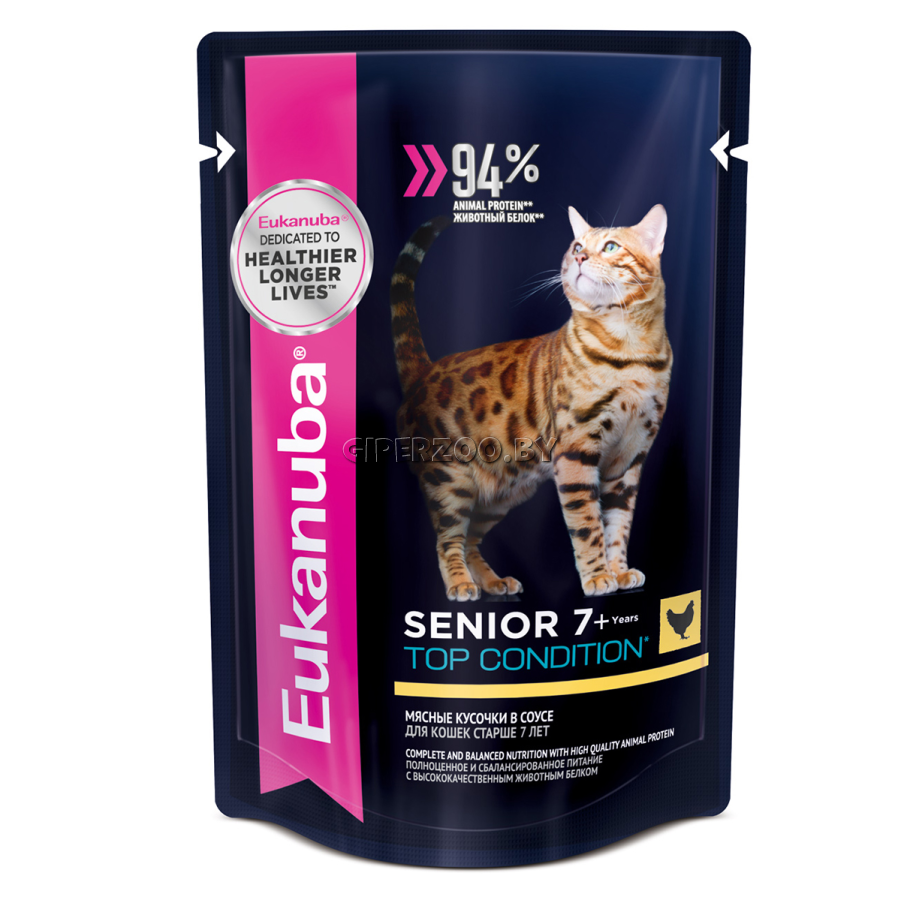 Eukanuba Adult Rabbit (Кролик), 85 гр Eukanuba Adult Rabbit (Кролик), 85 гр